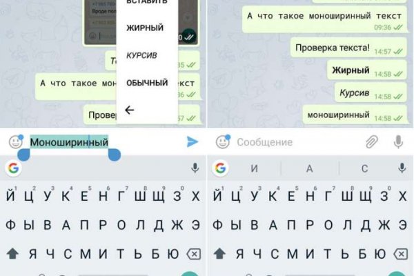 Ссылка на кракен