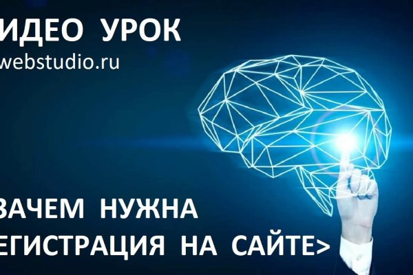 Кракен сайт что это