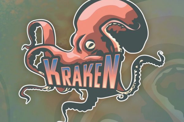 Kraken 5at