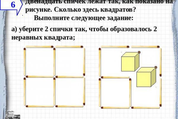 Кракен 12 сайт