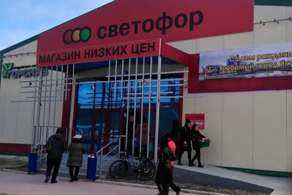 Что с кракеном сегодня сайт