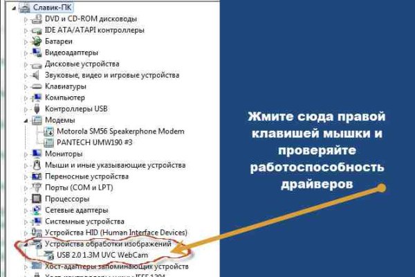 Кракен onoin