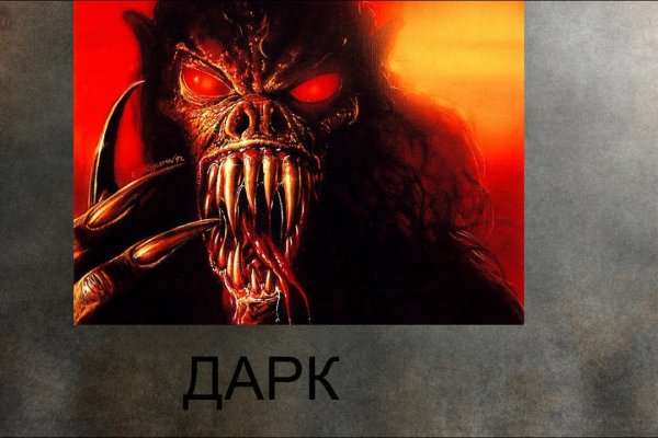 Зеркало kraken тор ссылка рабочее