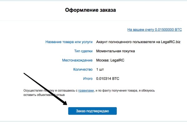 Как закинуть деньги на кракен