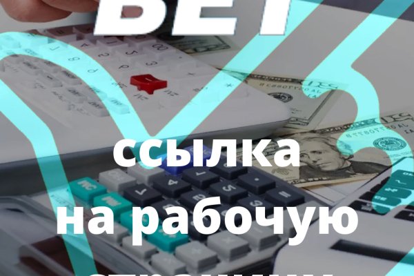 Пользователь не найден кракен даркнет