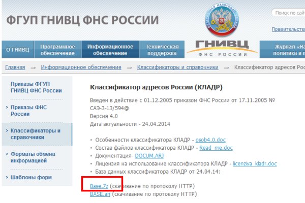 Найти ссылку кракен