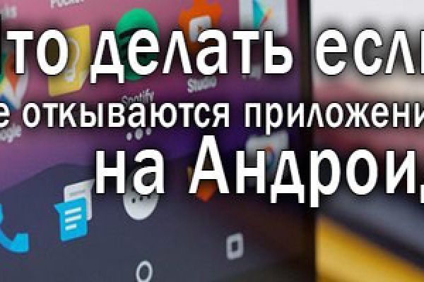 Как зайти на кракен в торе