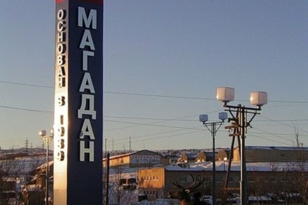Войти в кракен вход магазин
