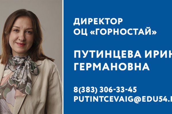 Зайти на кракен