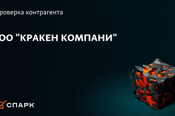 Кракен сайт сегодня