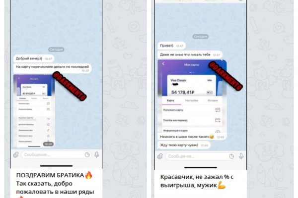 Кракен это что за сайт