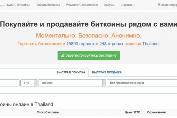 Через какой браузер зайти на кракен