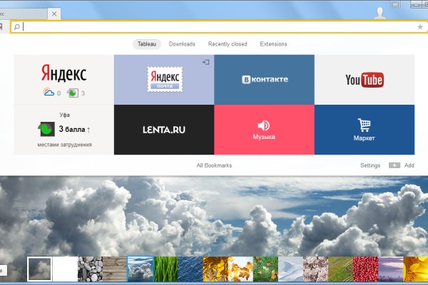 Кракен купить меф