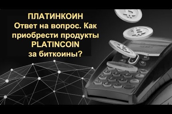 Почему не закрыт сайт кракен