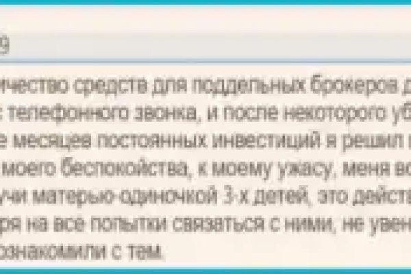 Kraken зеркало