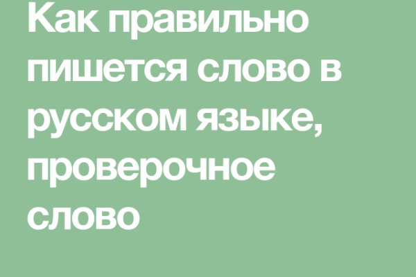 Как закинуть деньги на кракен