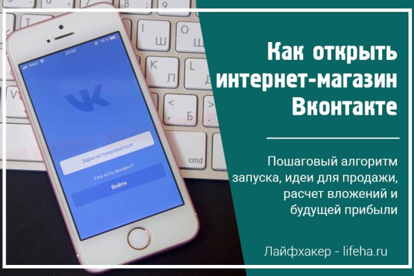 Какой кракен сейчас работает