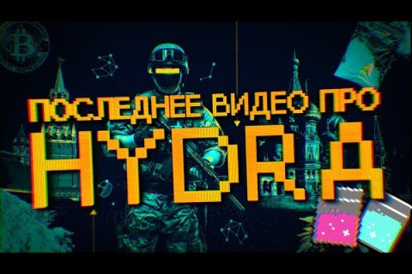 Кракен мп