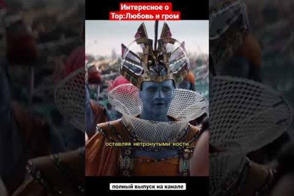 Кракен официальный