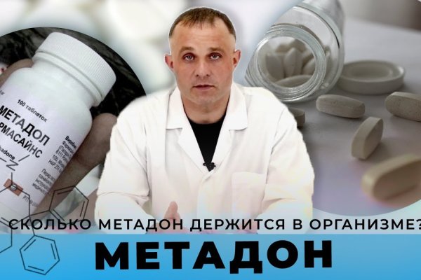 Кракен наркокортель