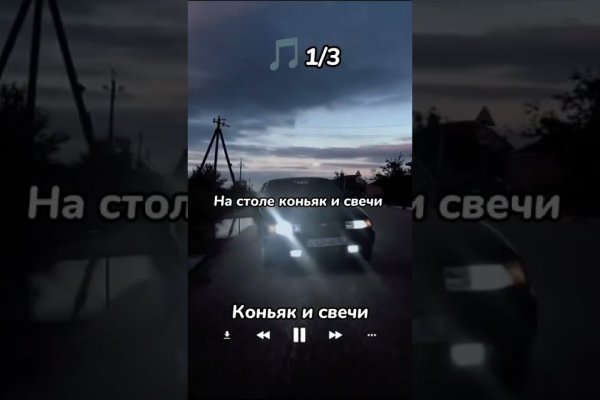 Кракен заблокировали