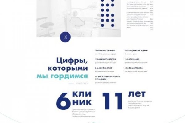 Как восстановить доступ к аккаунту кракен