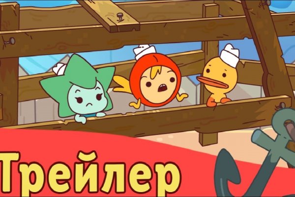 Как найти официальный сайт кракен