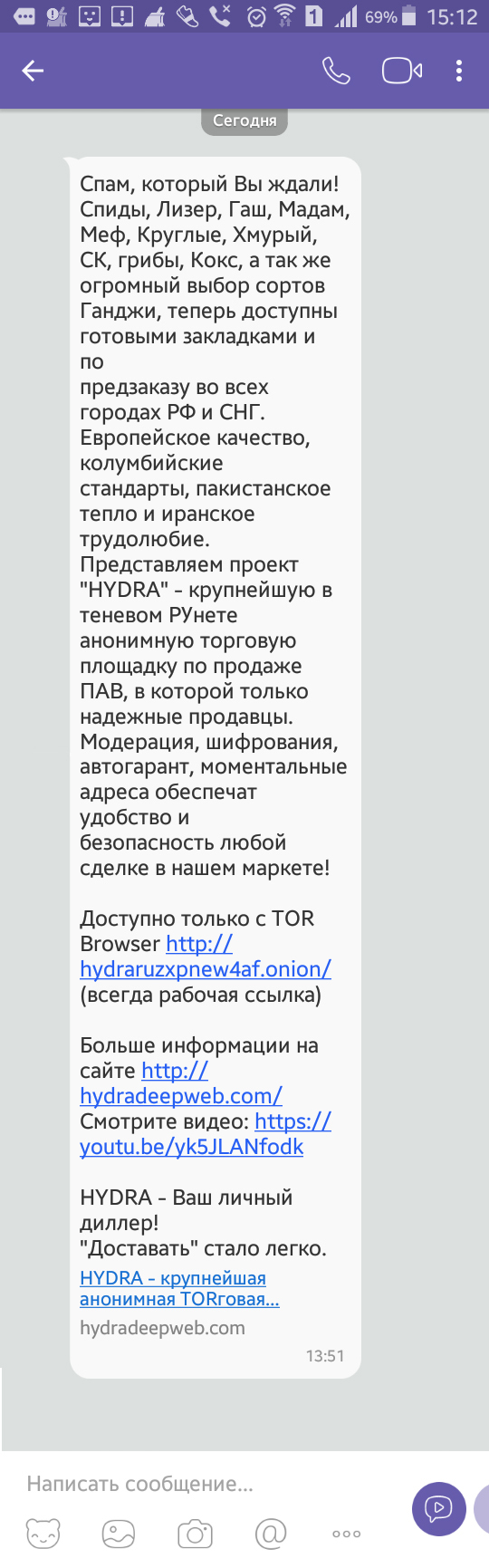 Кракен дарк